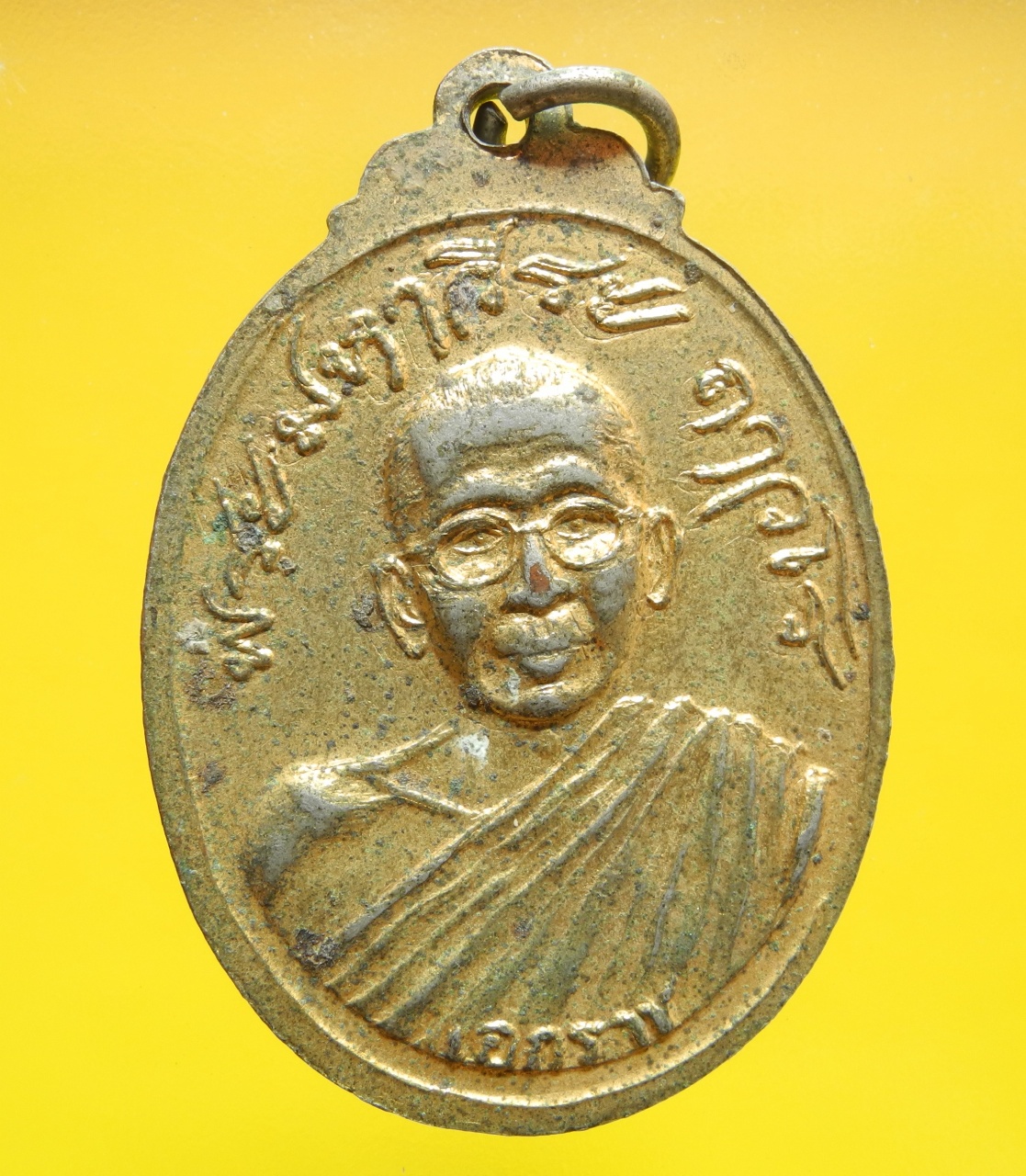 ภาพที่ 2 เหรียญหลวงพ่อปาน หลังพระมหาวีระ กะไหล่ทอง